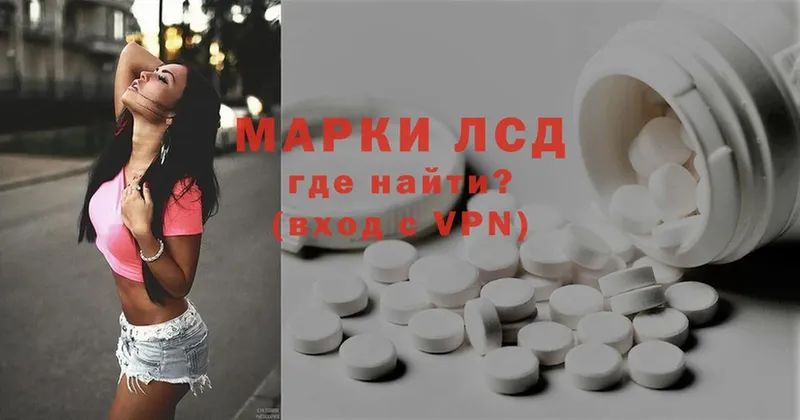 сайты даркнета какой сайт  Белинский  Лсд 25 экстази ecstasy 